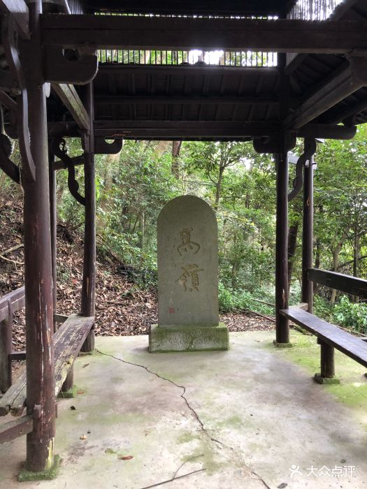 高岭国家矿山公园图片