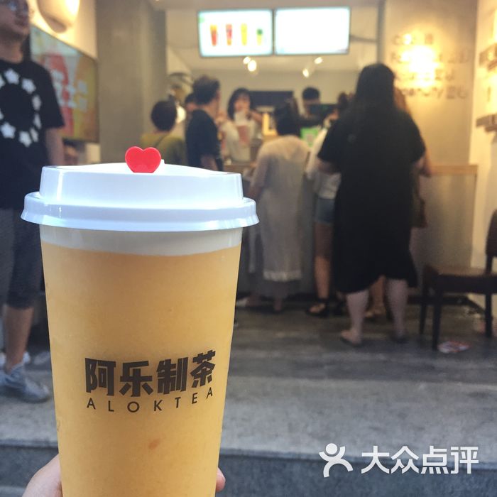 阿乐制茶布蕾奶茶图片-北京甜品饮品-大众点评网