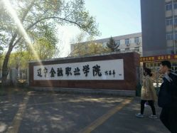 辽宁省各市1985年 经济总量_辽宁省地图各市的位置(3)