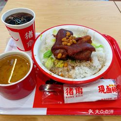 招牌猪脚饭套餐