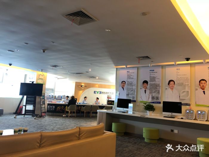 爱尔眼科医院(华强南路店)-图片-深圳医疗健康-大众