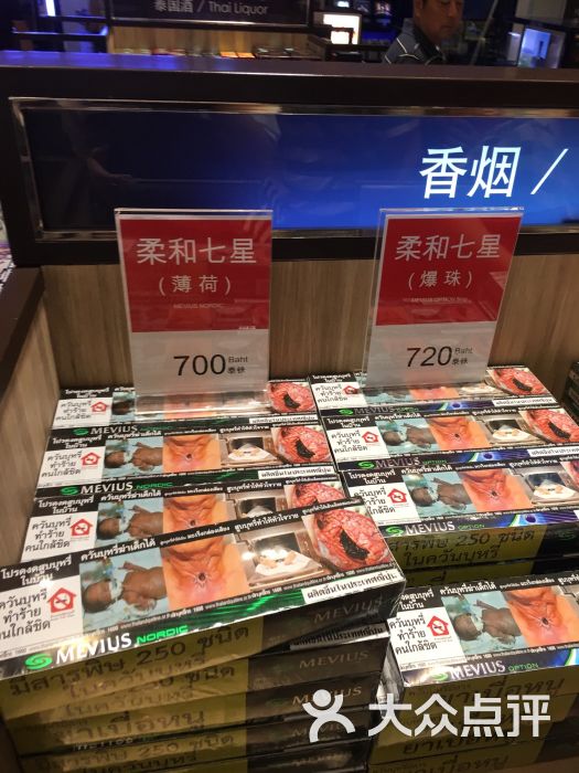 王权免税店(快闪店)香烟区图片 - 第4张