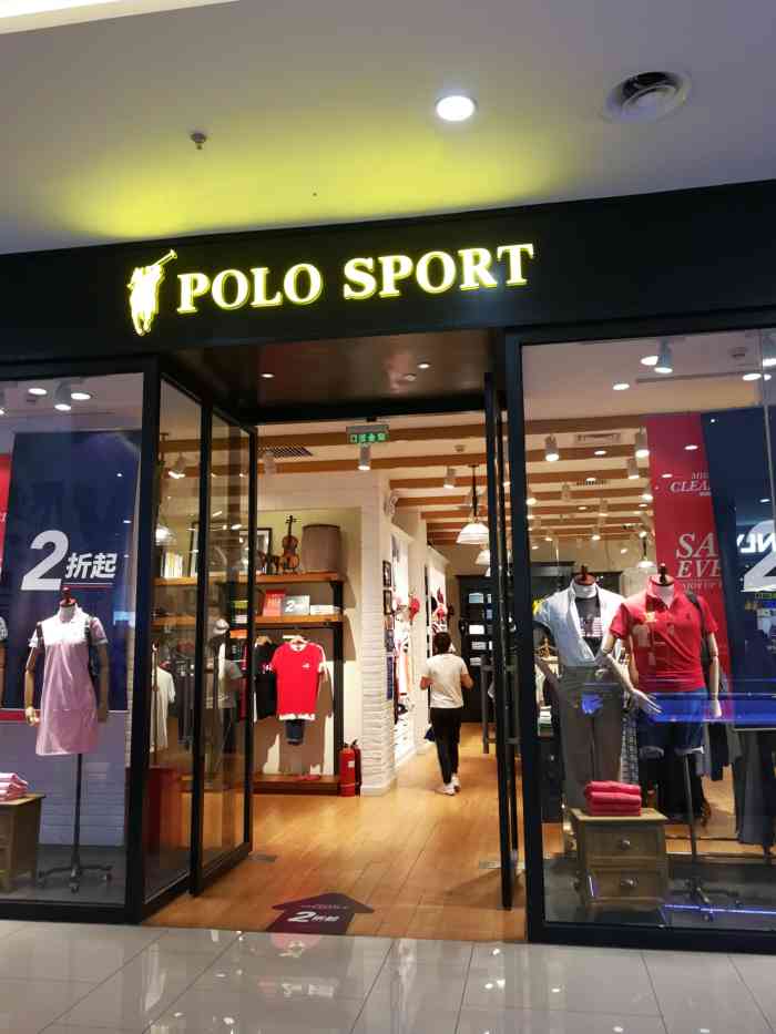 打分 polo sport是一家休闲运动服饰品牌店,在合生广场一层.