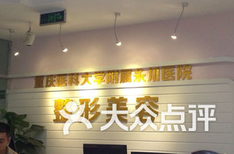 北京整形医院排行_北京整形医院女医生