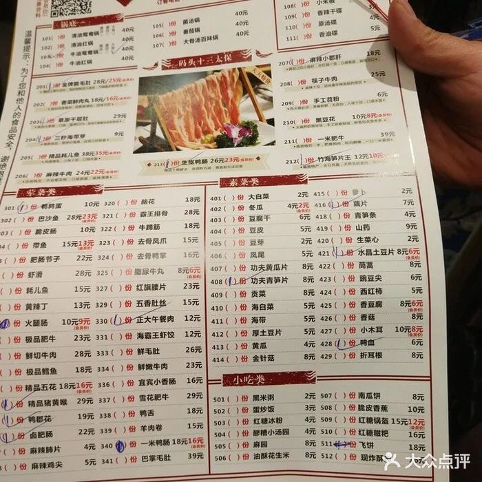 码头故事火锅(龙潭店)图片 - 第3张