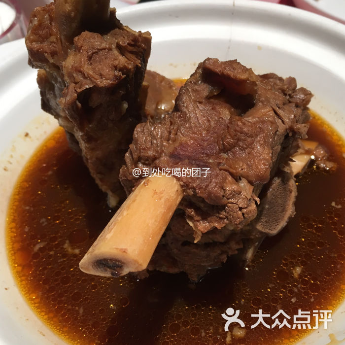牛大骨