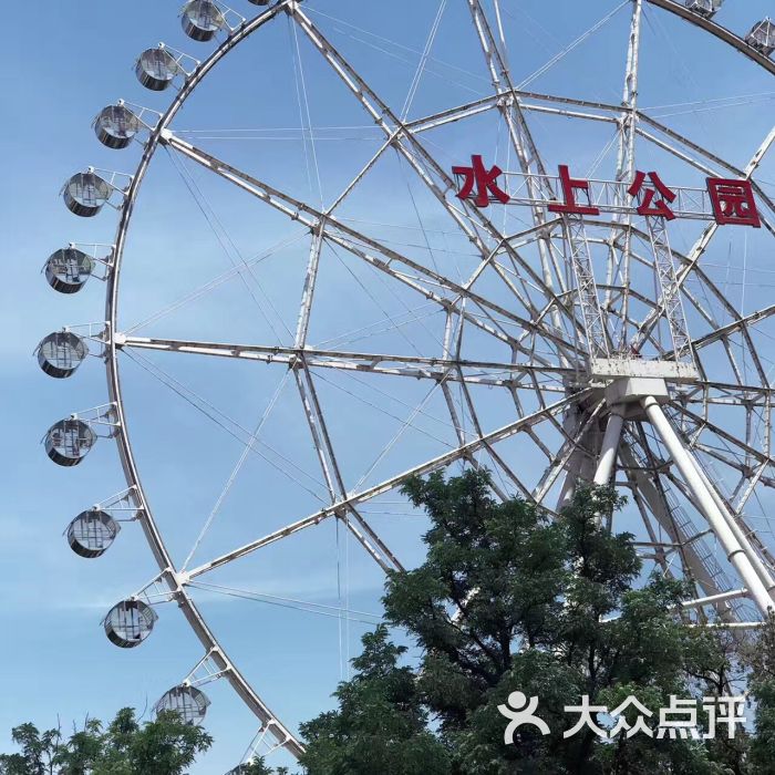 天津水上公园图片 - 第1029张