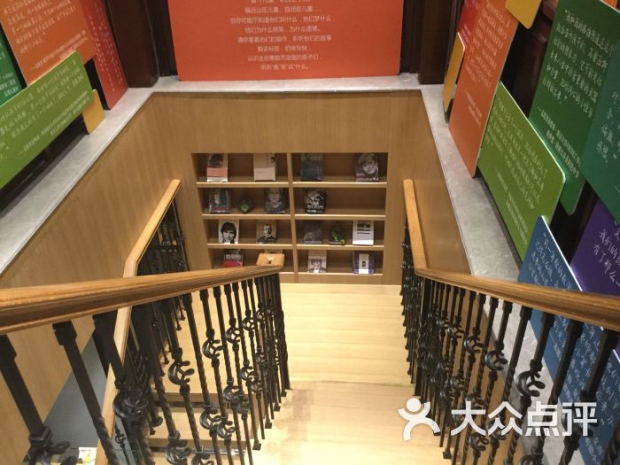 建投书局(上海浦江店)-图片-上海购物