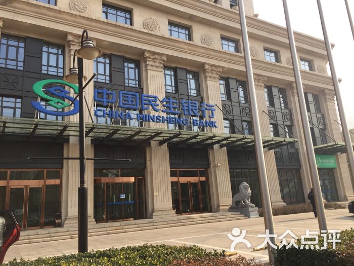 中国民生银行大厦-图片-天津生活服务-大众点评网