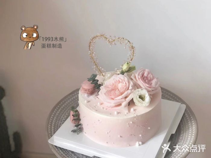 mr·lin林先生蛋糕店进口动物奶油图片