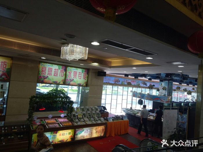 渔民新村(汇东店)图片 - 第224张