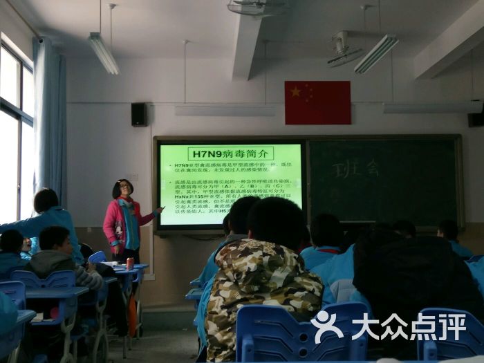 福州第十二中学图片 第3张