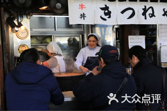 牛丼きつねや图片 - 第1张