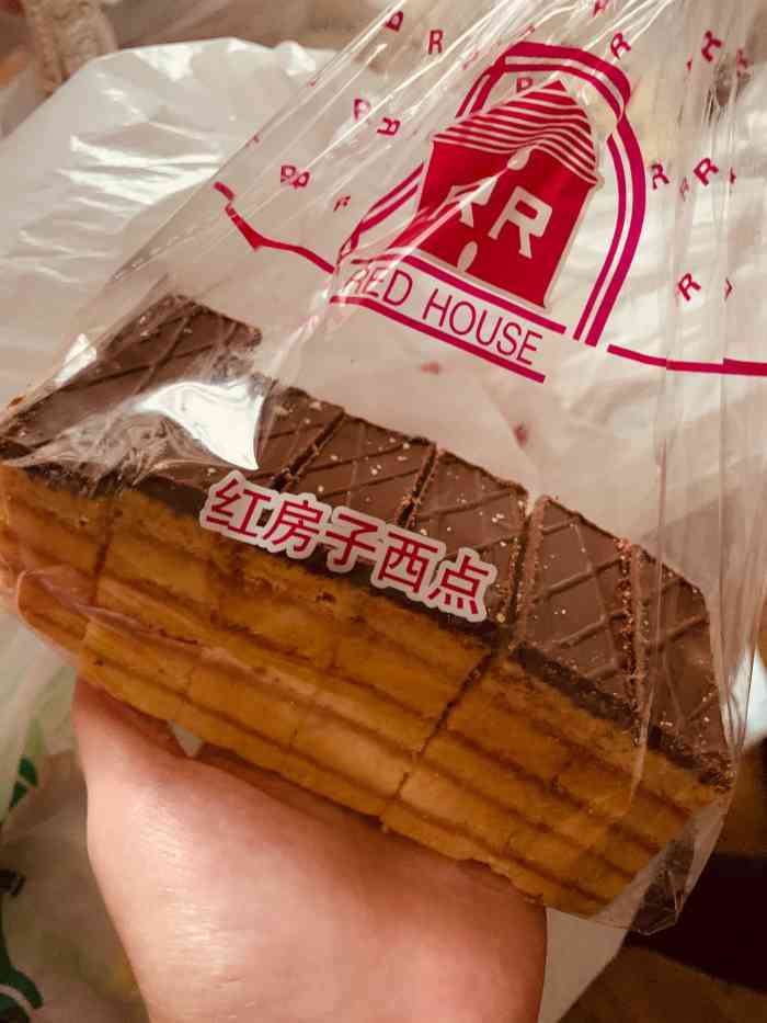 红房子西点(汇联商厦天钥桥路店)-"最近对起酥的糕点感兴趣,汇联商厦