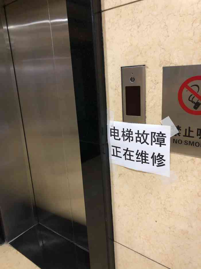 打分 每次电梯坏掉都要修半个月吧?物业干嘛吃的?