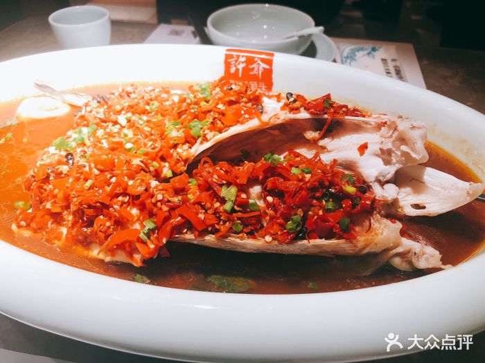许爷剁椒鱼头
