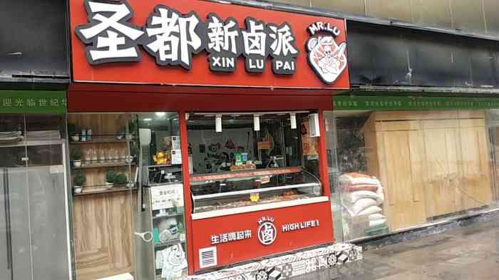 圣都爪掌柜(东岸嘉园店)-"小区附近的一家店,平时不想