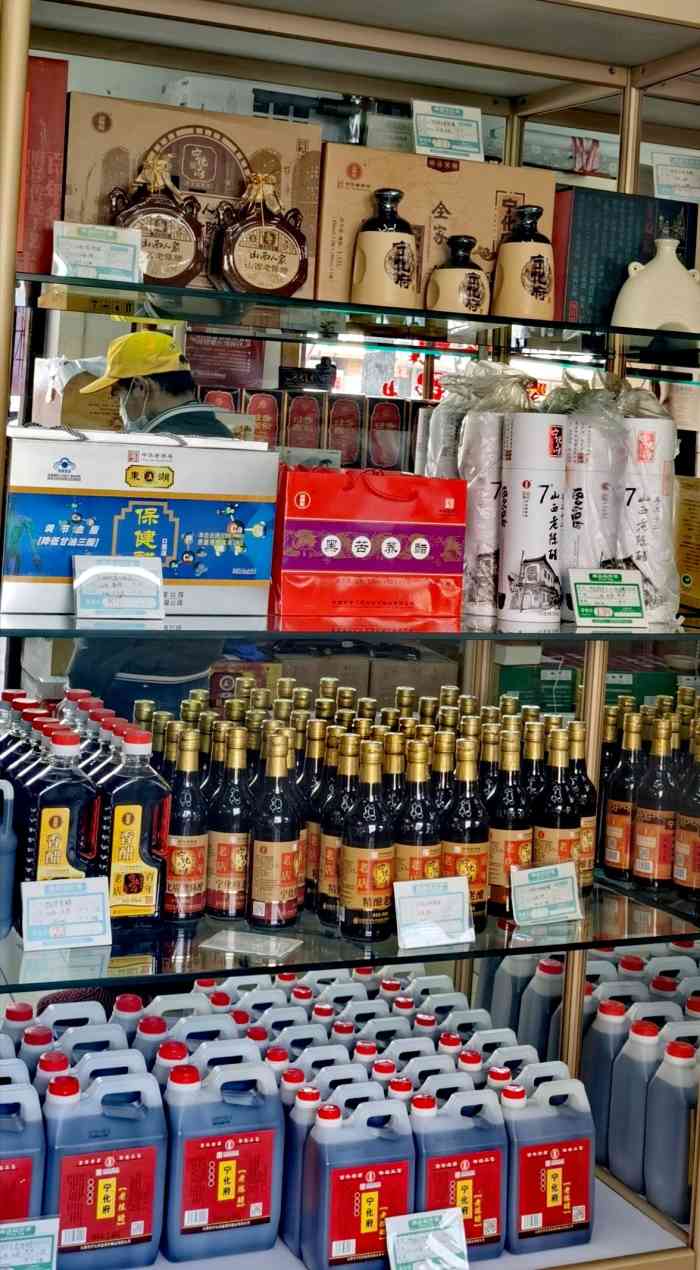 山西老陈醋专卖店(广义街店)-"在这附近有不止一家土