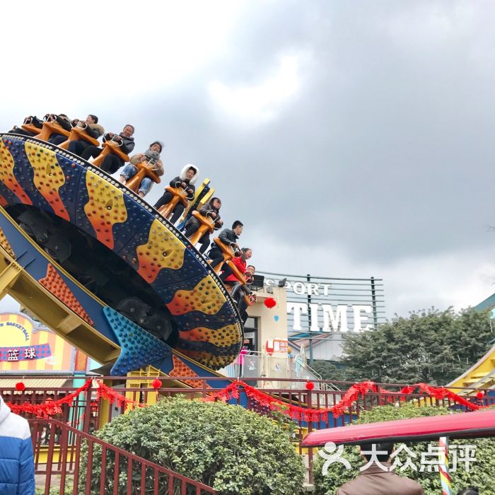 成都欢乐谷图片 - 第25张