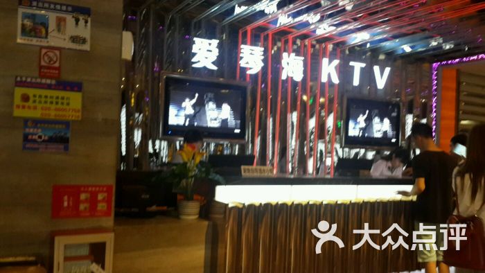 爱琴海ktv(永泰店)图片 - 第80张