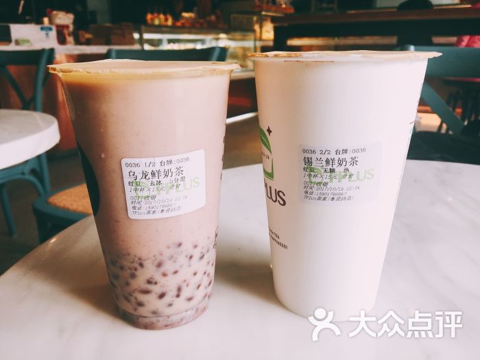 乌龙鲜奶茶