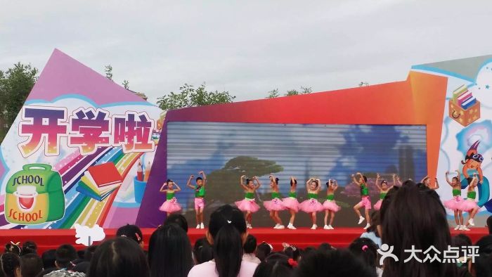 北京亦庄实验小学图片