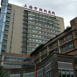 上海胸科医院排名_上海肺科医院(2)