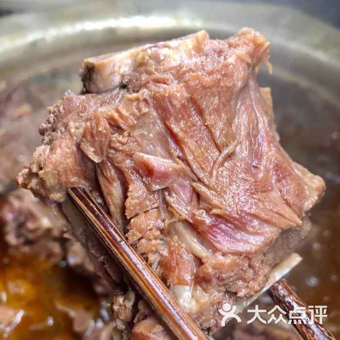 德羊府老北京羊蝎子火锅