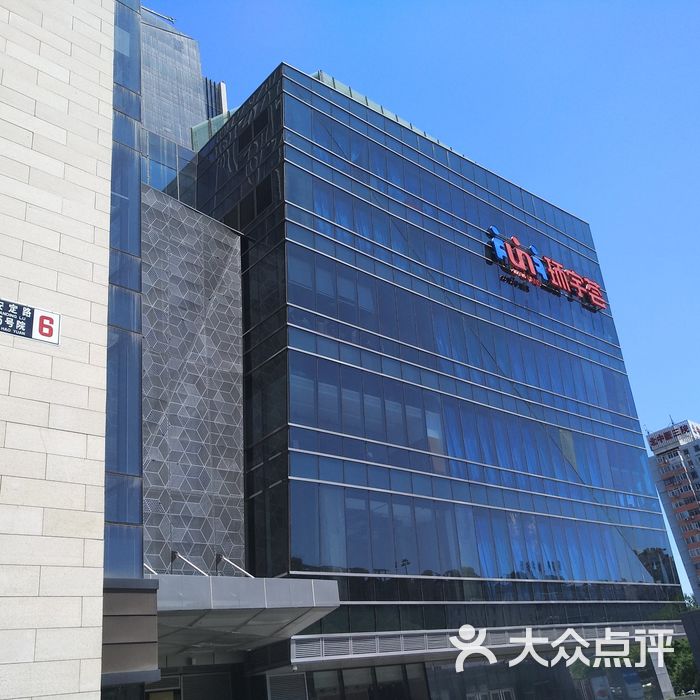 环宇荟购物中心