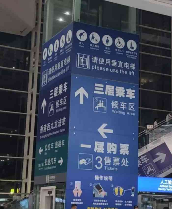 广州南站站场咨询服务中心(广州南站)-"【苏轼探广州