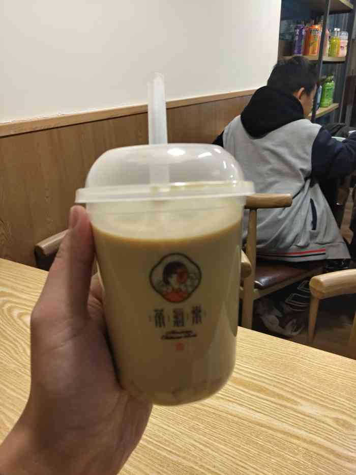 茶海棠-"本来以为是低配茶颜的鲜奶茶 看了菜单就期.