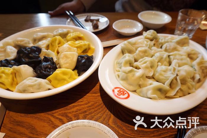 双合园饺子(大尧三路店)海鲜全家福水饺图片 第2张