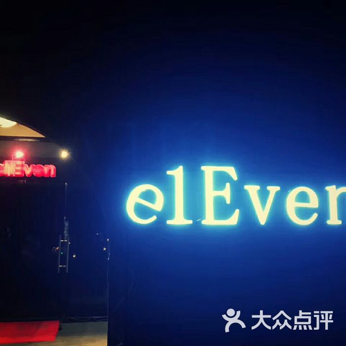 eleven酒吧