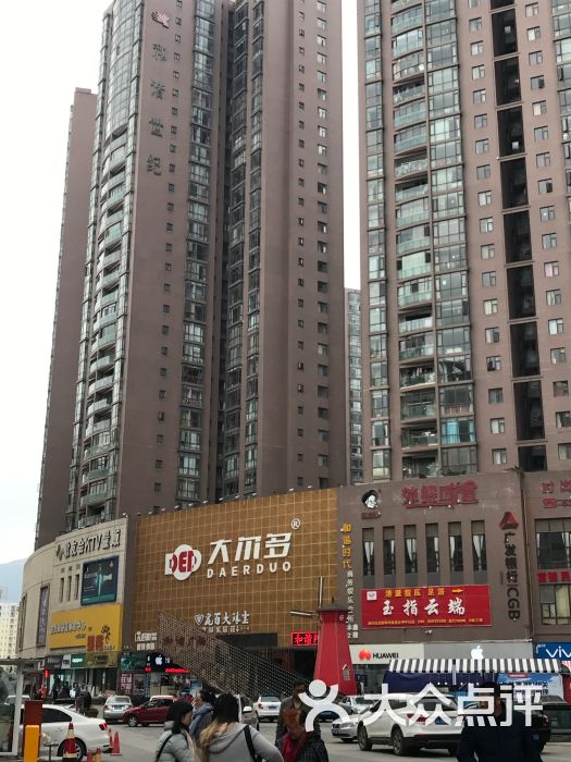 和谐广场-餐饮设施图片-昆明周边游-大众点评网