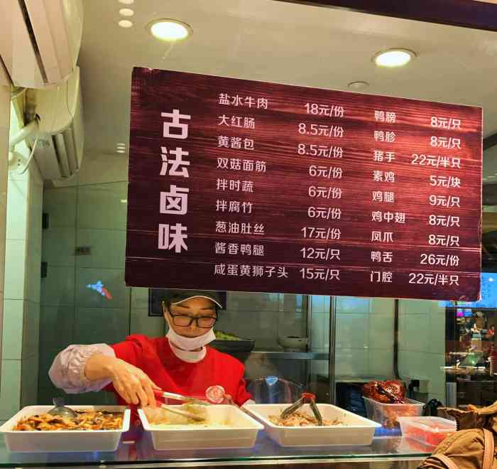 大富贵(七宝万科店)-"上海的老字号饭店不少,大富贵是