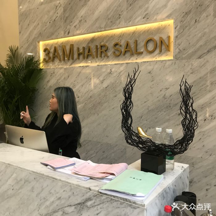 3am hairsalon(珠江新城总店)图片 - 第40张