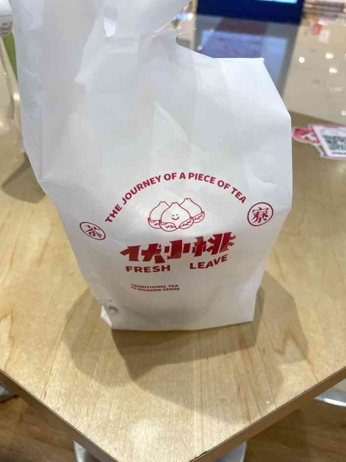 伏小桃(京华城店)