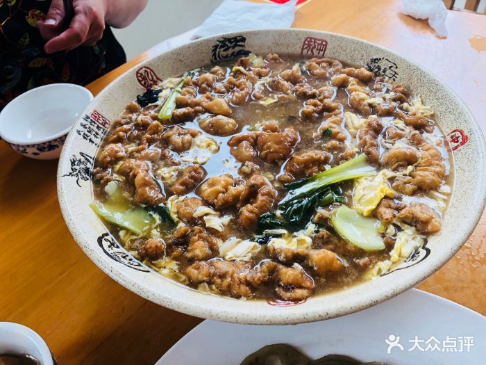 蓝景御品坊烩里脊图片 - 第4张