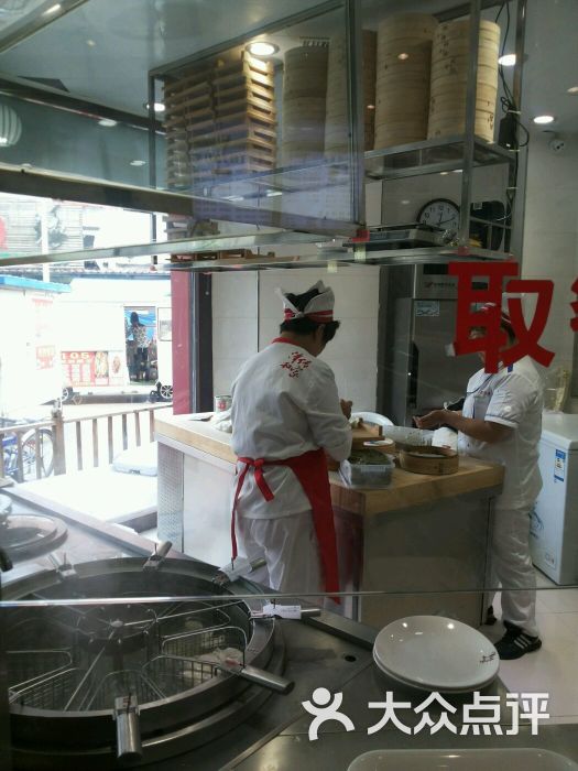 清和传家饺子可视大厨房图片 - 第4张