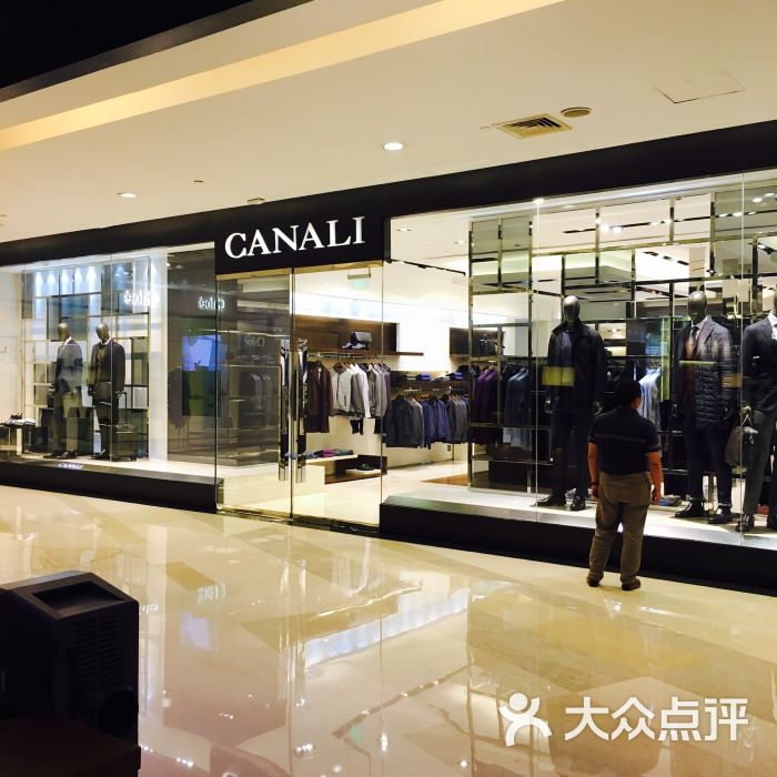 canali(金融街购物中心店)图片 - 第1张