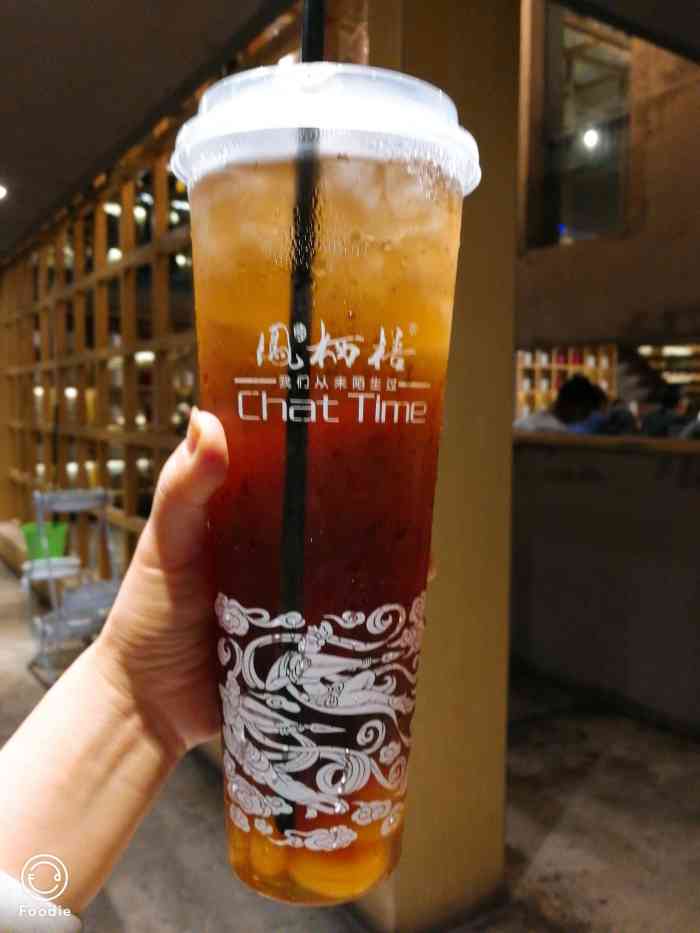 凤栖梧微茶馆(广场店)