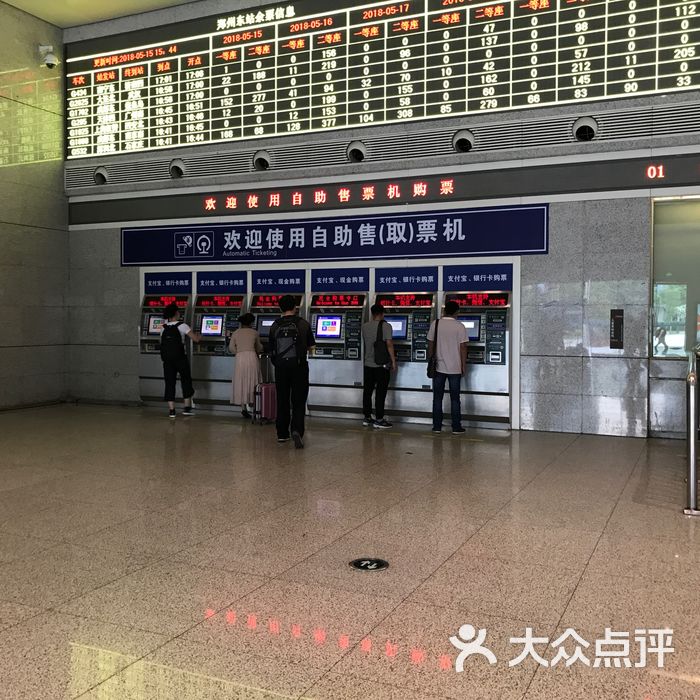 郑州东站