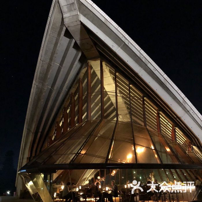 bennelong restaurant