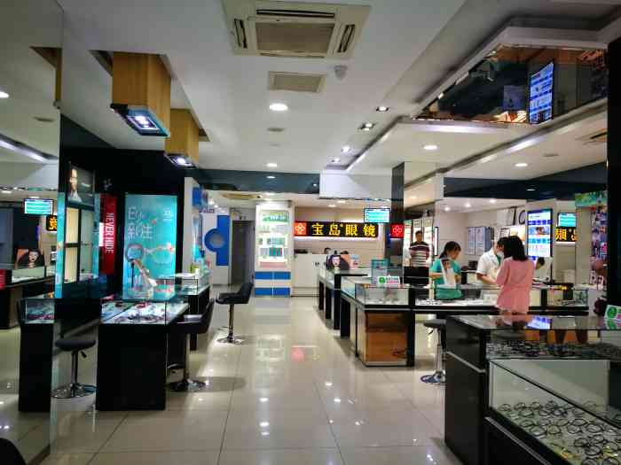 宝岛眼镜(成都罗马广场店)-"之前在南充配的宝岛眼镜