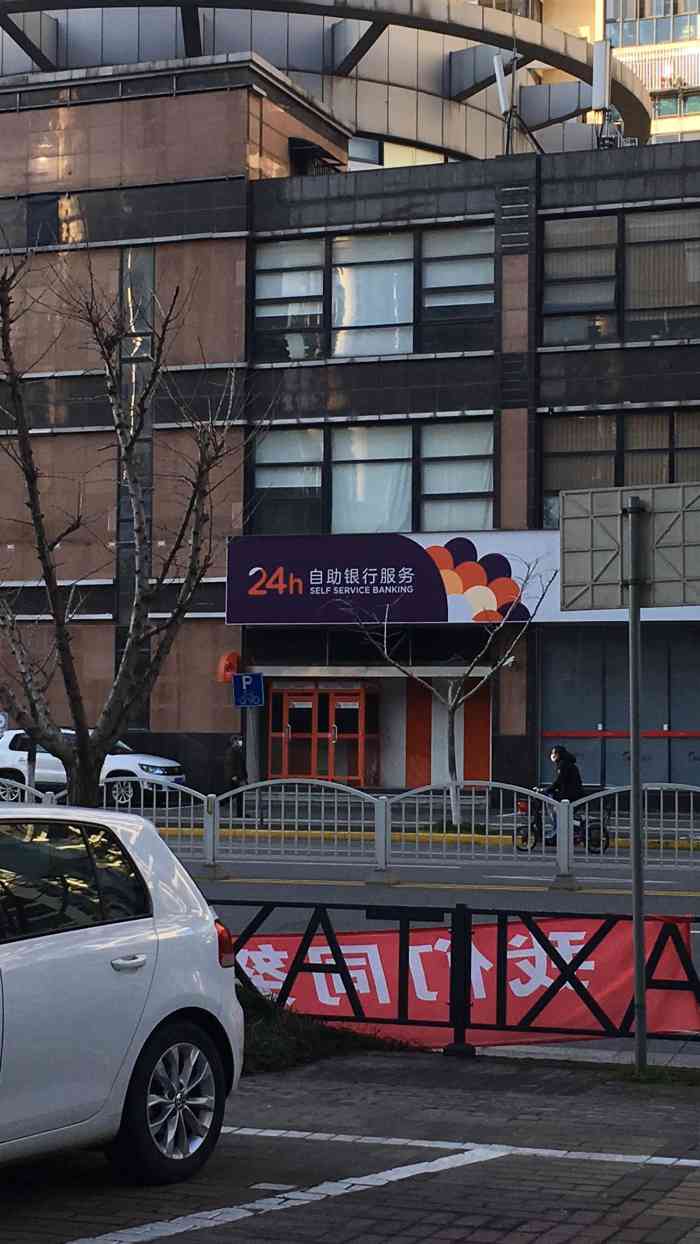浙江泰隆商业银行(青湖路店)