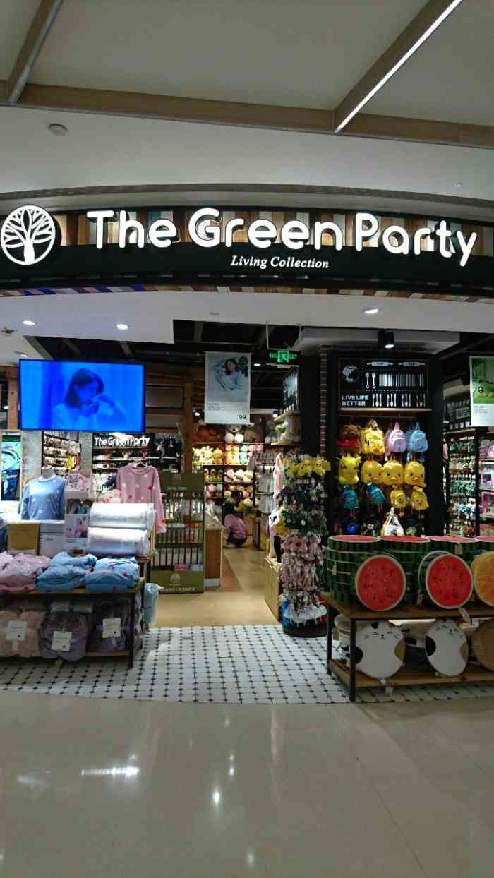 the green party(西溪银泰城店)