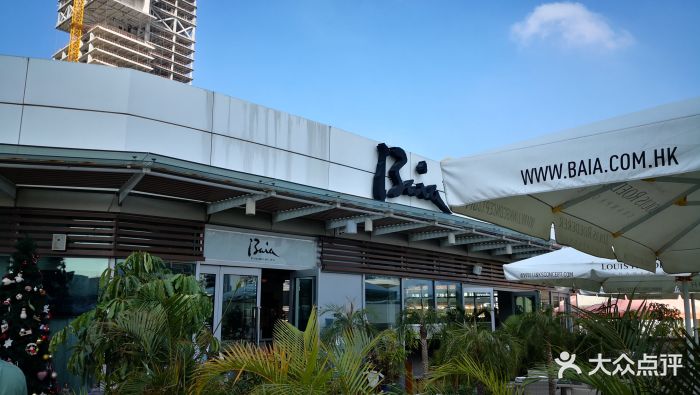 baia restaurant bar grill(海上世界店)图片 - 第156张