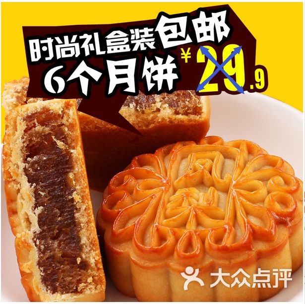 美味美月饼批发零售 SWmS7L43y5Cpyx7LprETGpAEA_aARfUHsFdOV9lLGOGohAve_Cs66dbOZKFy65KXTYGVDmosZWTLal1WbWRW3A.jpg