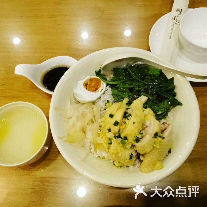 白切鸡套餐