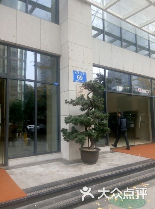 新希望国际b座二号大厅图片 - 第4张